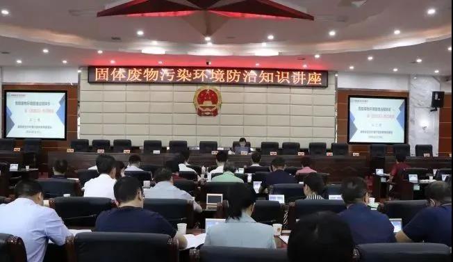 婁底市浩天環(huán)?？萍加邢薰?婁底危險廢物經(jīng)營,環(huán)保技術(shù)開發(fā)及咨詢推廣,環(huán)境設(shè)施建設(shè),危險廢物運(yùn)營管理